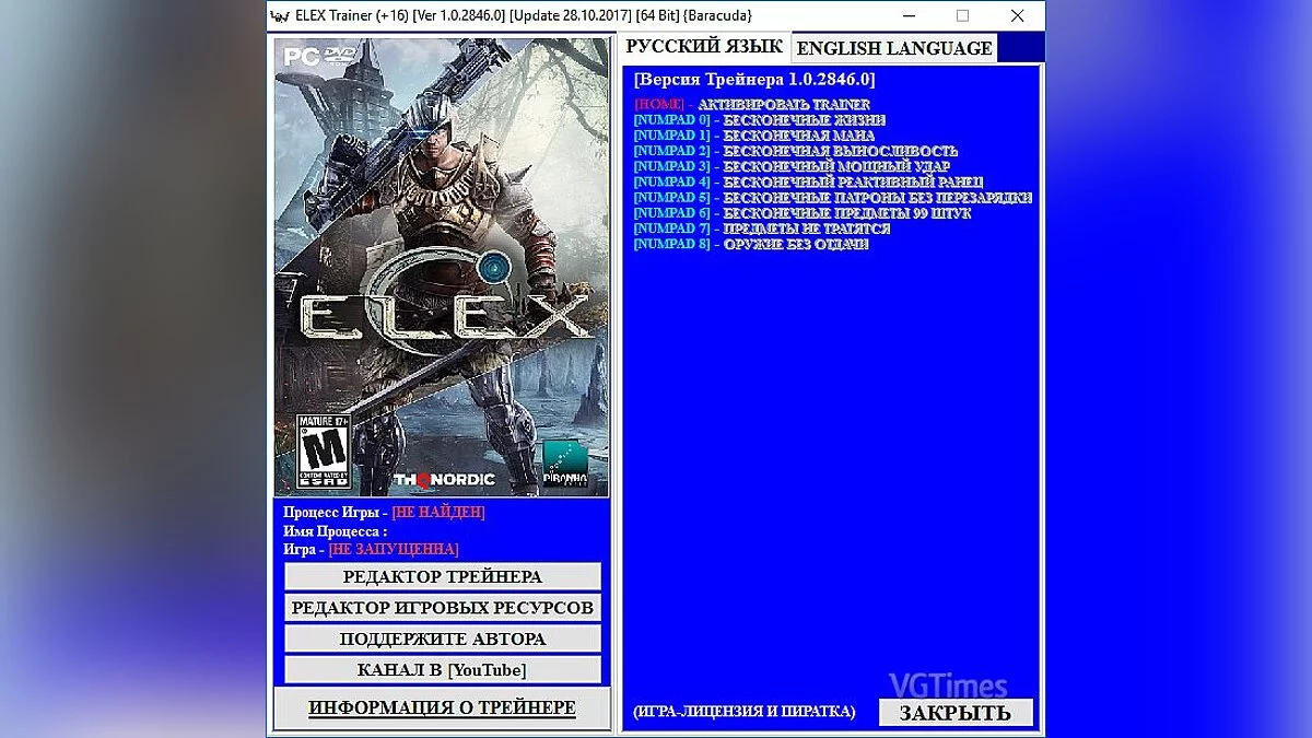 ELEX — Трейнер / Trainer (+16) [1.0.2846.0] [Update 28.10.2017] [64 Bit] [Baracuda]