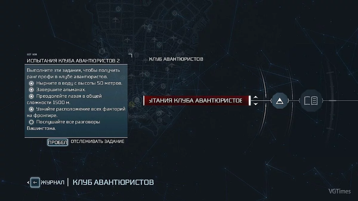 Assassin's Creed 3 — Сохранение (Фронтир, Бостон, Нью-Йорк - открыты на 100%. Начало 10 главы. Всё выполнено и собрано)