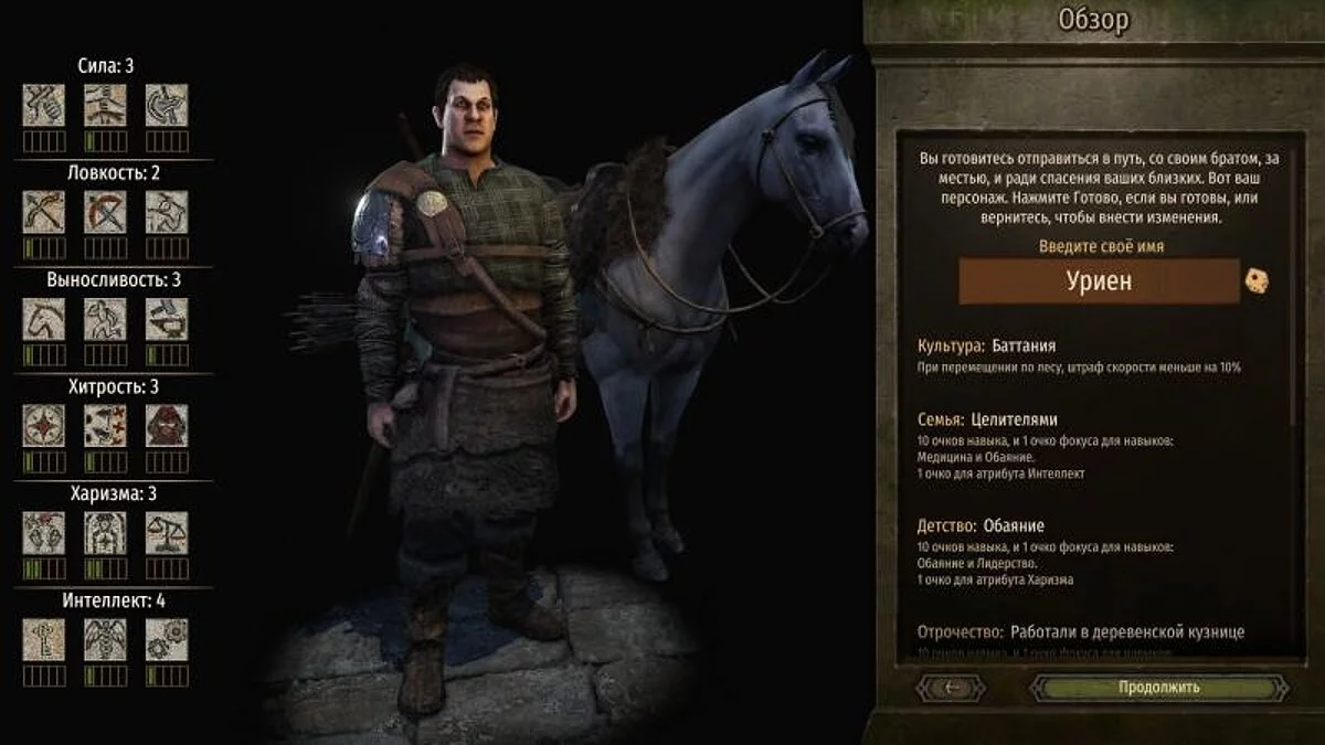 Mount & Blade 2: Bannerlord — Русификатор от Commando v2.6