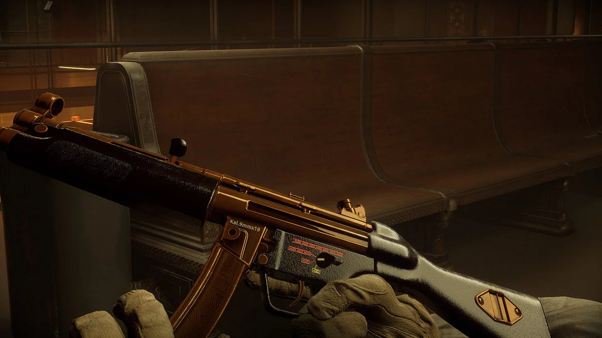 Золотой MP5