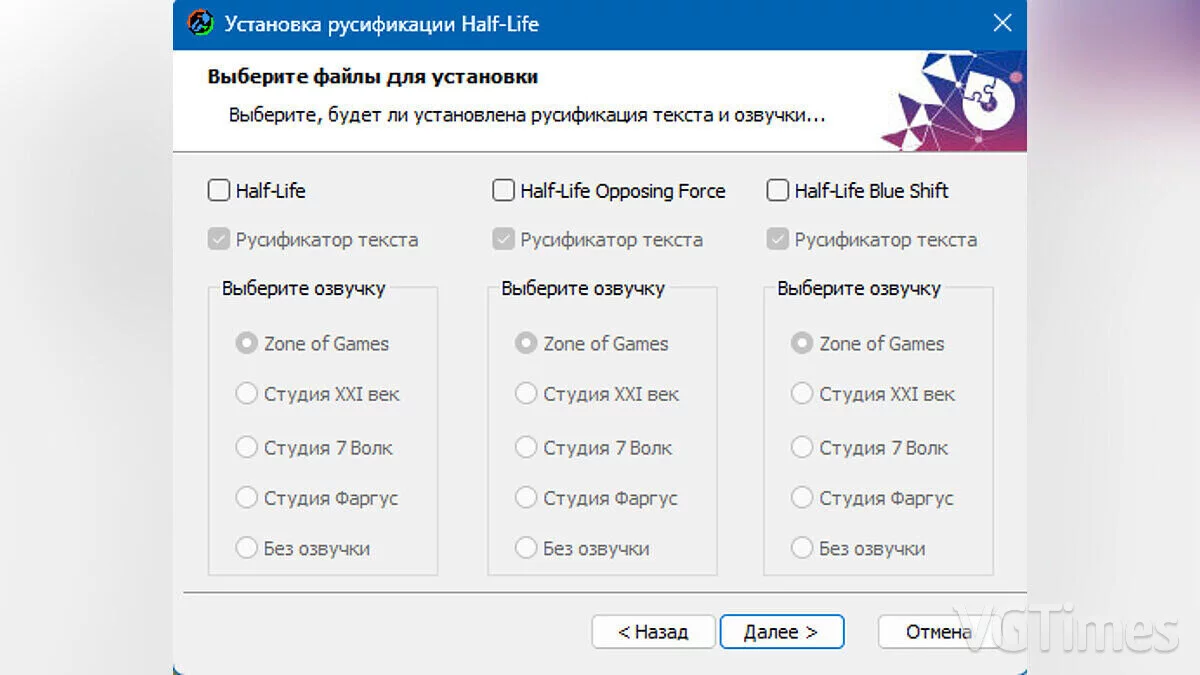 Русификатор текста и русская озвучка
