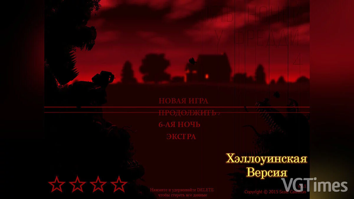 Five Nights at Freddy's 4 — Русификатор