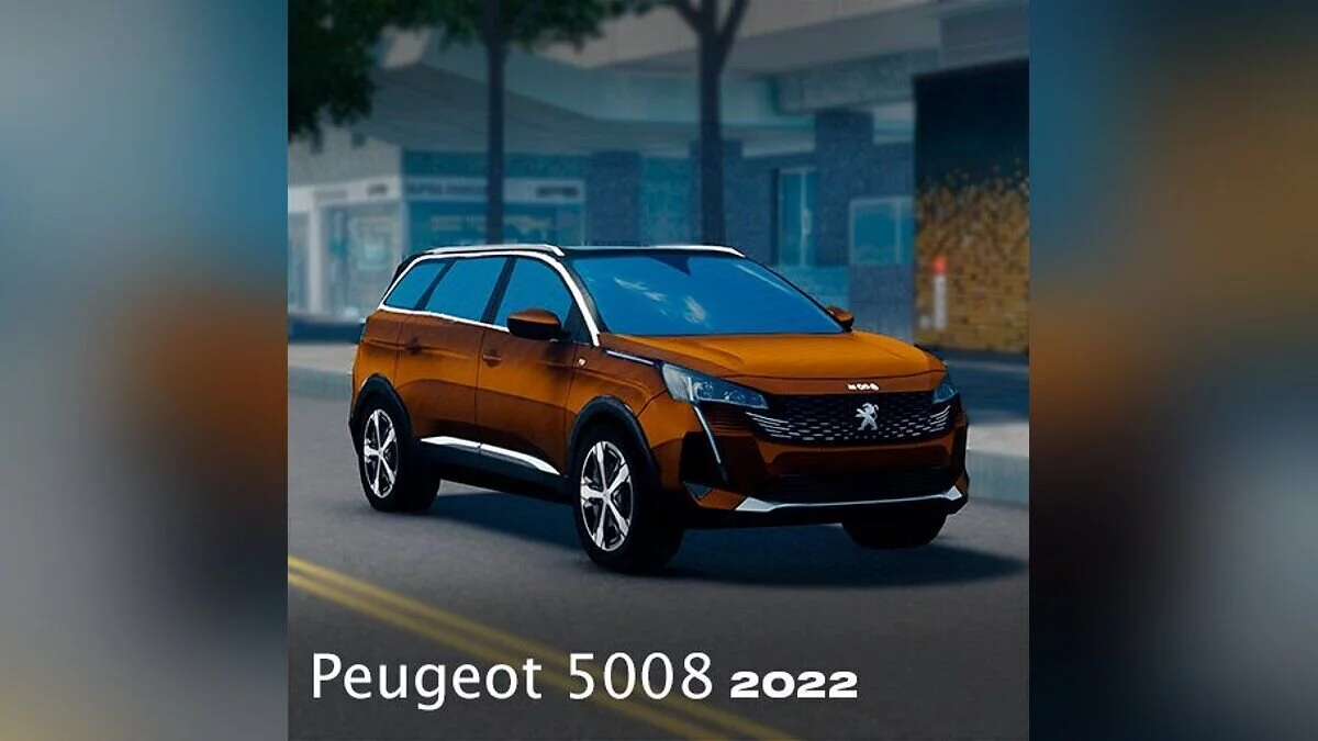 Peugeot 5008