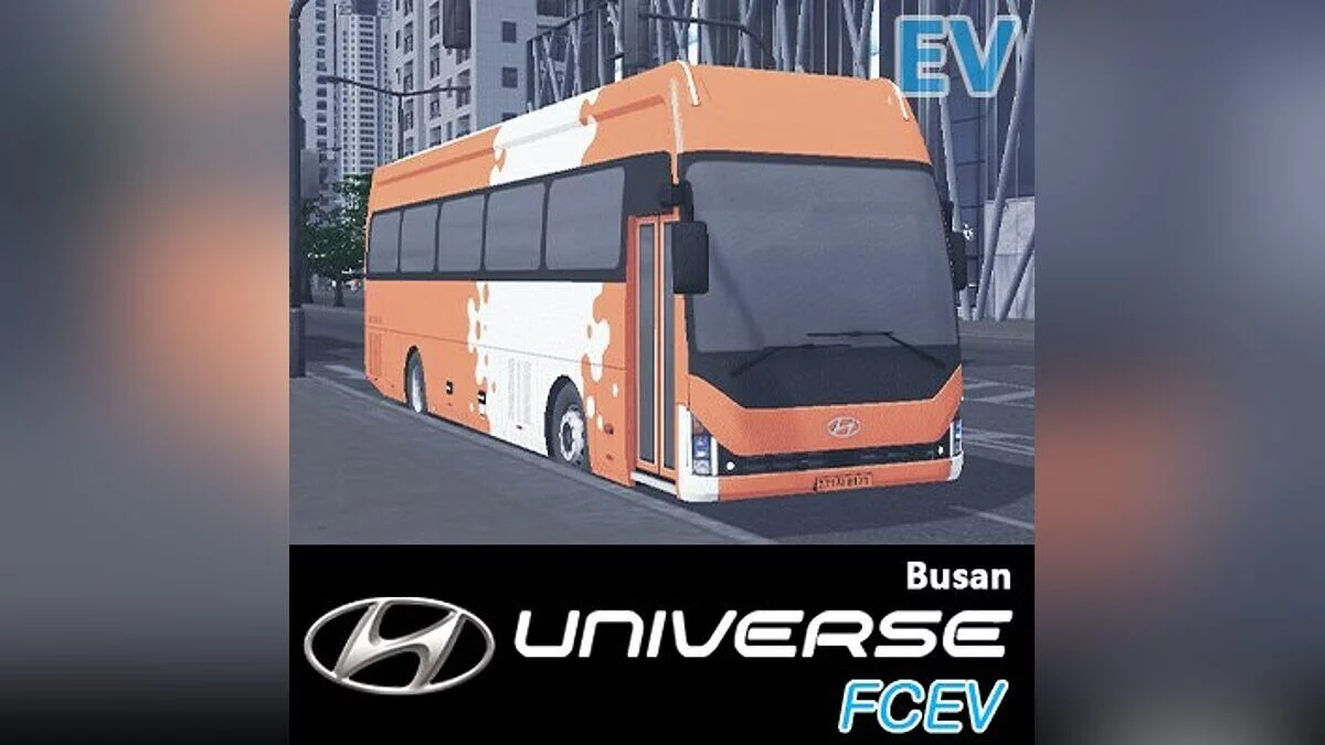 Hyundai UNIVERSE 2023