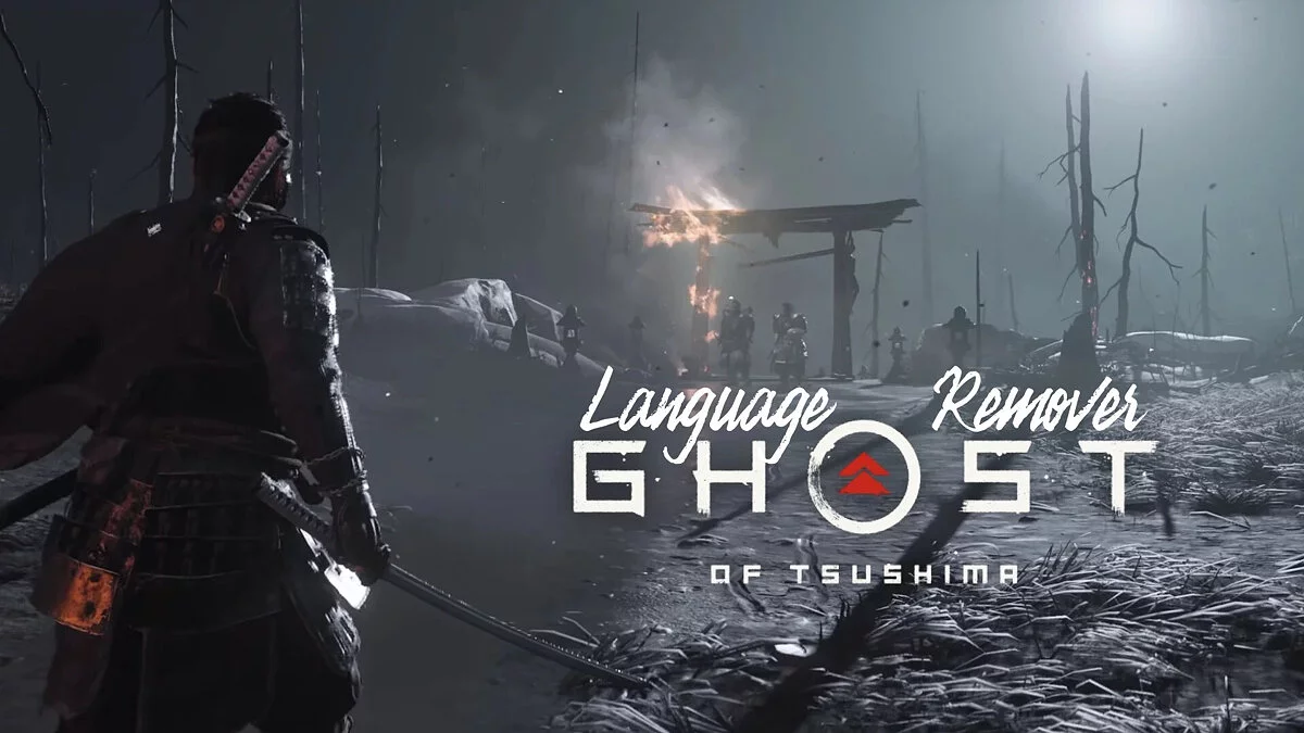 Ghost of Tsushima: Director's Cut — Удаление лишних языков перевода