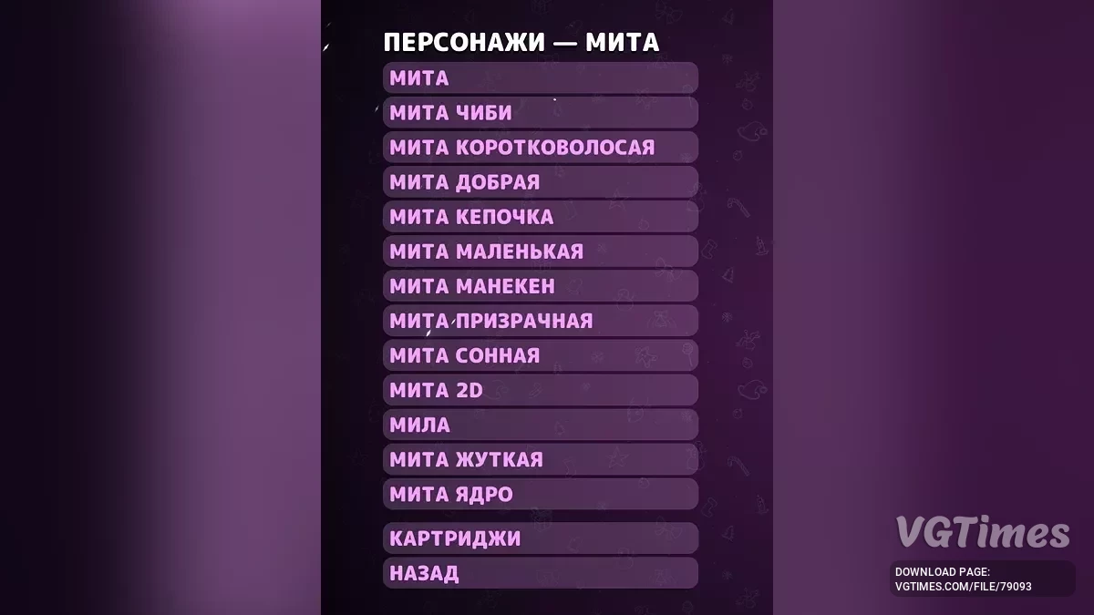 MiSide — Сохранение на 100% [0.923]