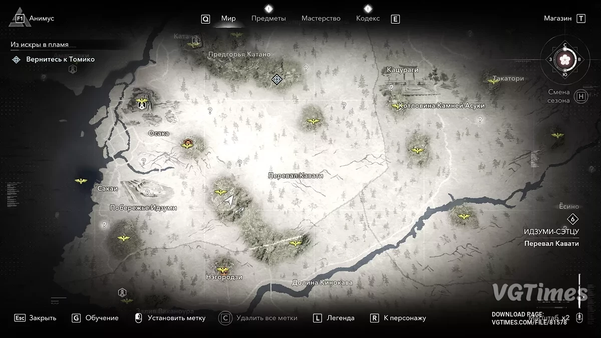 Assassin's Creed Shadows — Начало игры, полностью открыты все 109 точек быстрого перемещения [1.00]