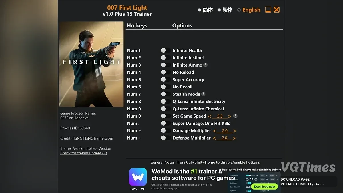 007 First Light — Трейнер (+13)