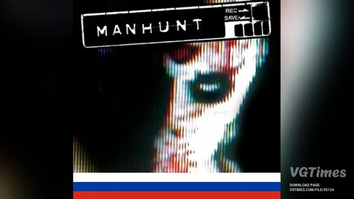 Manhunt — Русская озвучка и текстуры