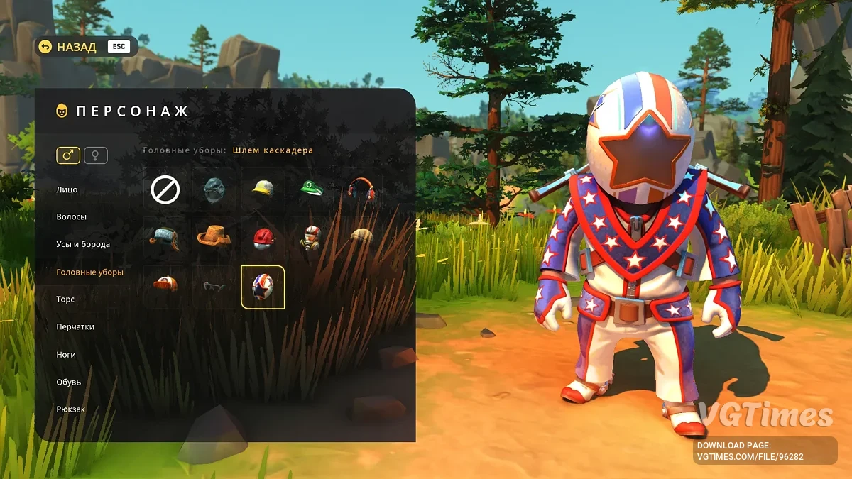 Scrap Mechanic — Разблокировка костюма каскадёра