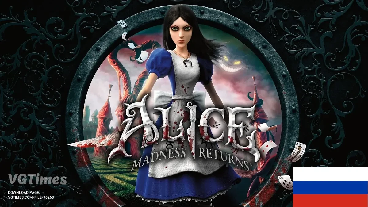 Alice: Madness Returns — Русификатор звука и текста