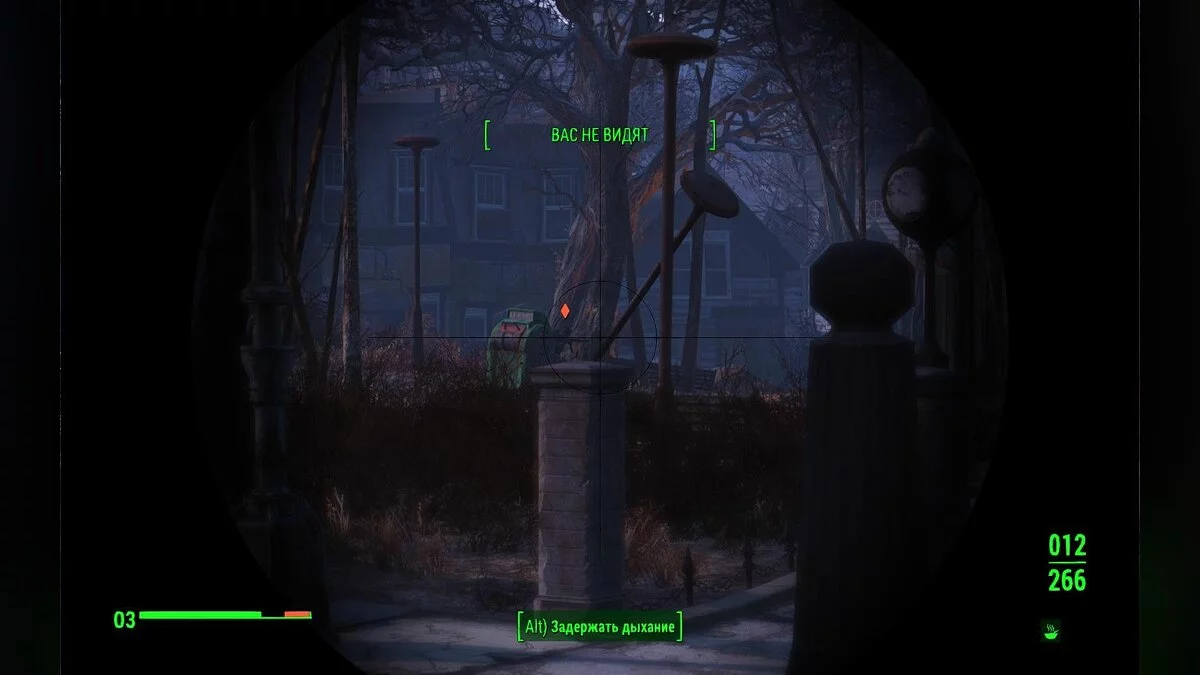 Скриншоты из Fallout 4 / Картинка 836