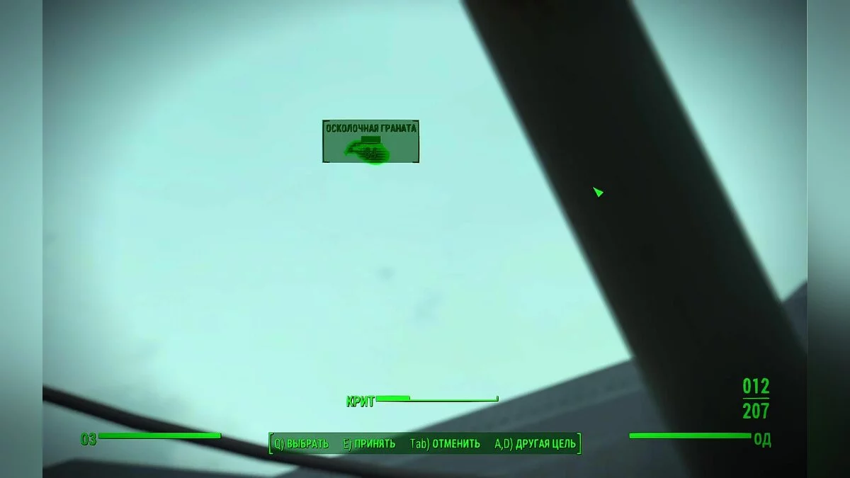 Скриншоты из Fallout 4 / Картинка 855