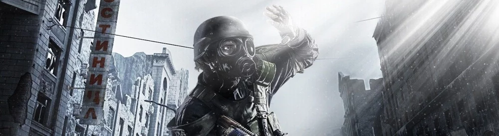 Metro 2033 Redux - обложка игры