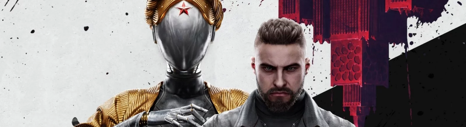 Atomic Heart — Фонарик / Спортивный инвентарь / Предметы