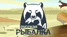 Russian Fishing 4 - игра в жанре Бесплатная игра