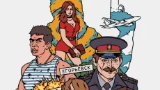 Call of LDPR - игра в жанре Шутер