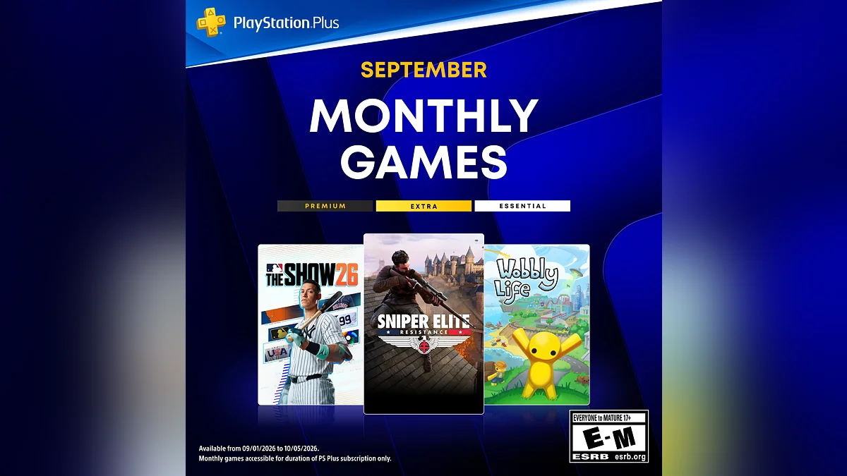 Игры сентября 2026 года в PS Plus