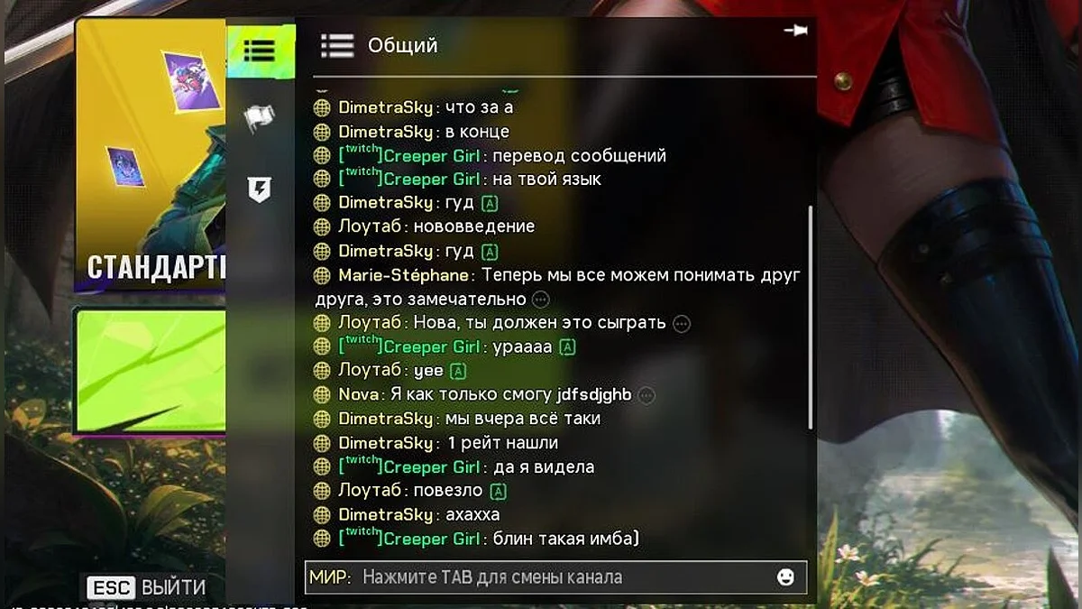 FragPunk живее всех живых: почему 6-й сезон заставит вас вернуться