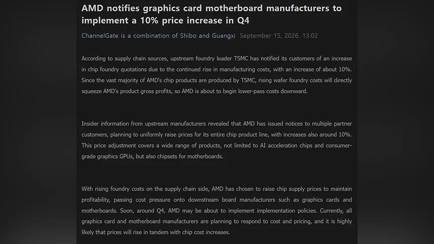 AMD уведомляет производителей о повышении цен
