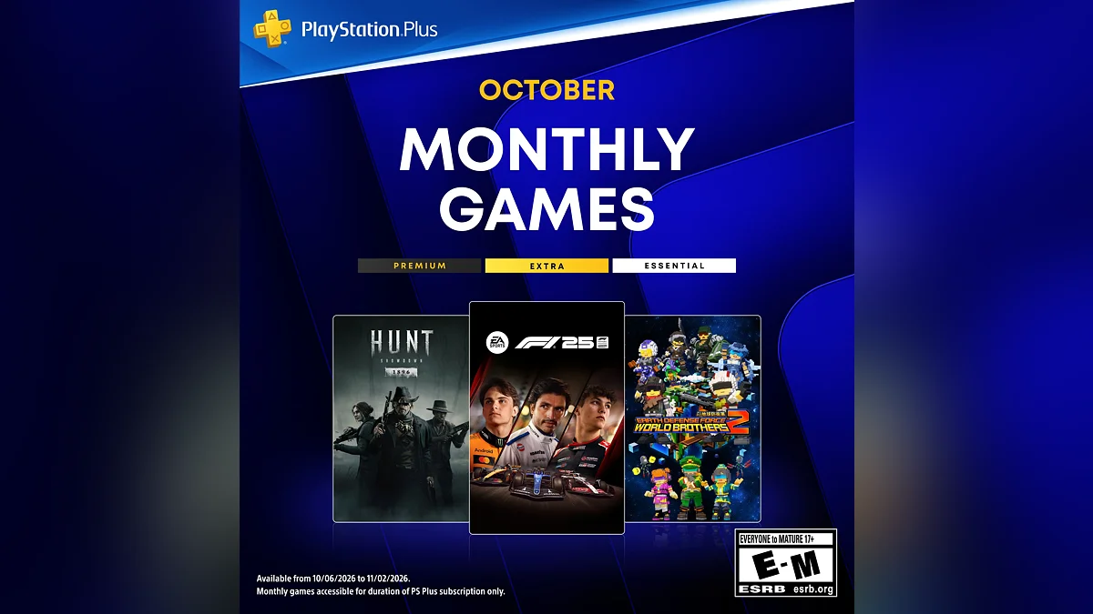 Игры октября 2026 года в базовой подписке PS Plus