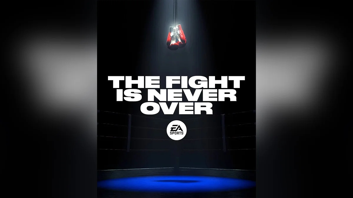 «Всем, кто оставался в нашем углу»: EA объявила о возвращении Fight Night спустя 15 лет