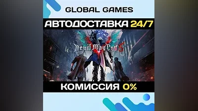 Devil May Cry 5 + Vergil Steam Ключ РФ+СНГ